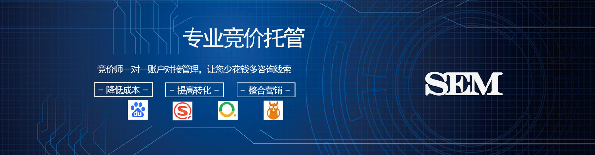 静宁百度竞价推广